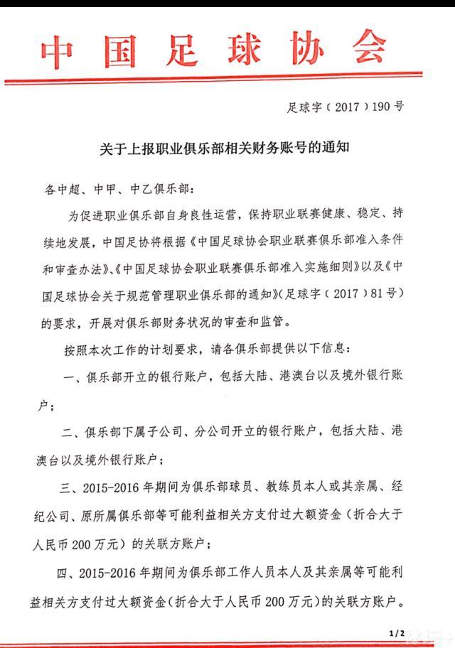 此次《急先锋》满血归来，国庆上映，势将为观众注入勇气与力量